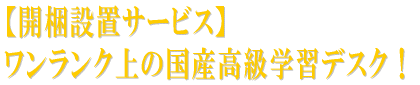�ڳ������֥����ӥ��� ����󥯾�ι񻺹��ؽ��ǥ����� 