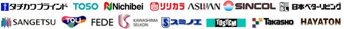 メーカー一覧