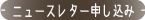 �˥塼���쥿����������