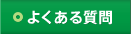 �褯�������