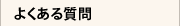 �褯�������
