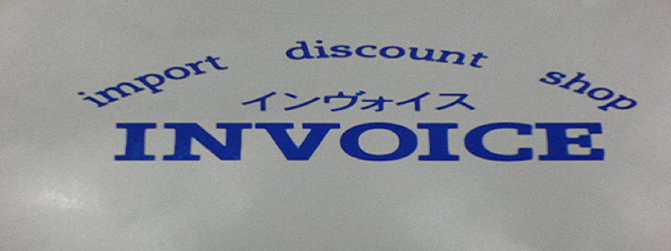 INVOICE