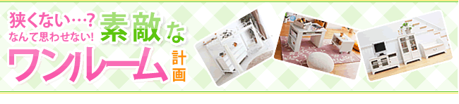�����ʤ��ġ��ʤ�ƻפ碌�ʤ�����Ũ�ʥ��롼��ײ�
