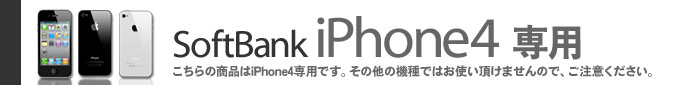 iPhone4 ������
