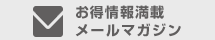 �᡼��ޥ�����