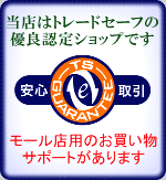 �ȥ졼�ɥ�����