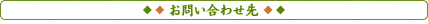 ���䤤��碌��