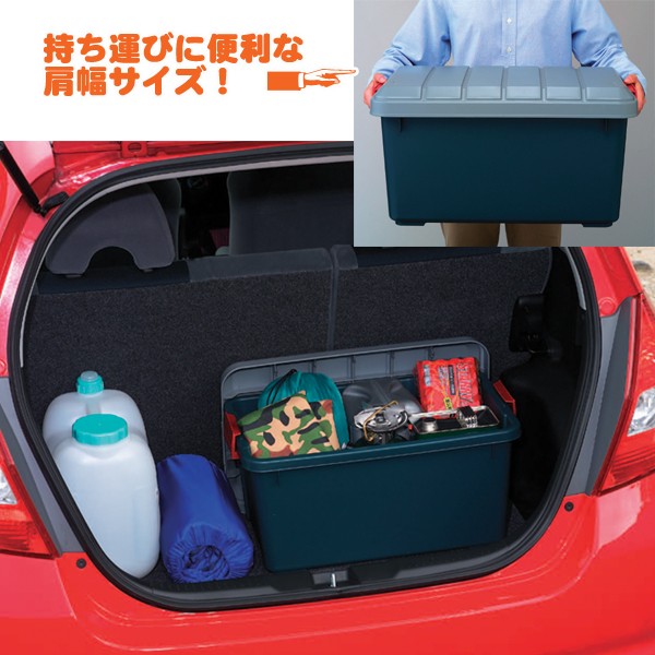 コンパクトカーや軽自動車のラゲッジスペースを有効活用♪