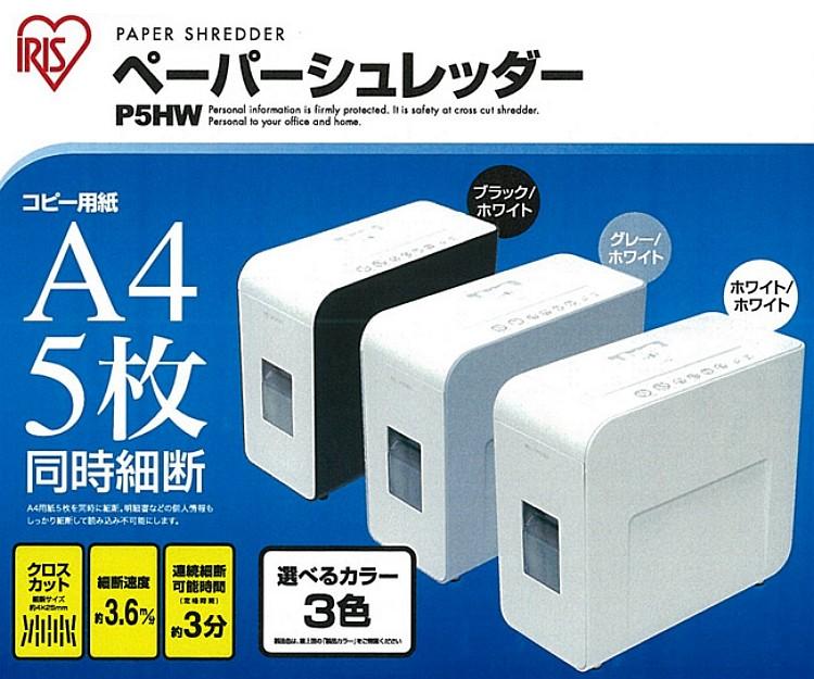 �����å���P5HW�λ��ѥ��᡼��