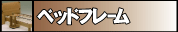 �٥åɥե졼��