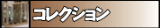 ���쥯�����