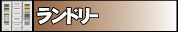 ���ɥ꡼