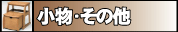 ��ʪ������¾