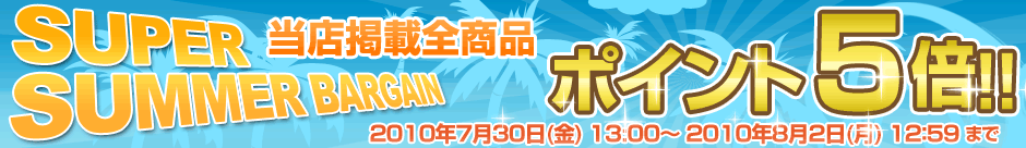 ���ʤ饤���Х��ڴ����ʥݥ����5��