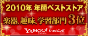 2011ǯ ǯ�֥٥��ȥ��ȥ���3��
