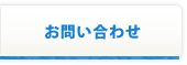 ���䤤��碌