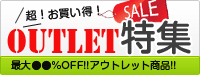OUTLET�ý�