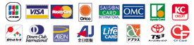 JCB,VISA,MASTER,Orico,SAISON,OMC,��Ʊ,��ŷKC,�ݥ��å�,Diners,AEON,��������,Life,���ץ饹,TS���塼�ӥå�,CF