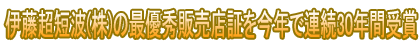 ��ƣĶû�ȡʳ��ˤκ�ͥ������Ź�ڤ�ǯ��Ϣ³29ǯ�ּ���