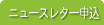 �˥塼���쥿����������