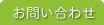 ���䤤��碌