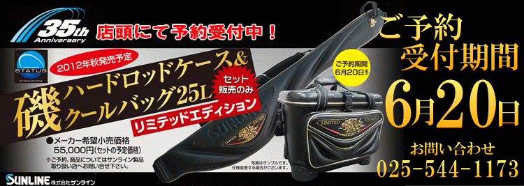 ����饤�� ���ơ����������åɥ��������륯����Хå�