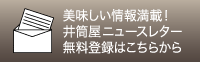 �˥塼���쥿��̵����Ͽ�Ϥ�����