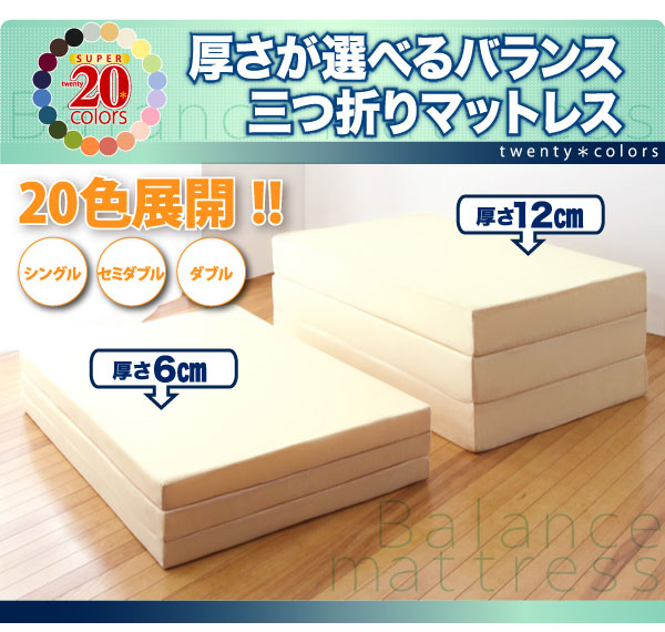 カラーバリエーションはなんと20色!お部屋の雰囲気と合わせたり、自分の好きな色を選んだり、欲しい色が見つかるはず!?
