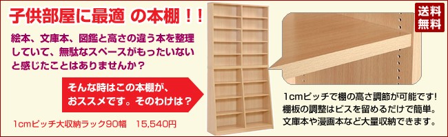 1cm�ԥå����Ǽ��å�90�����ʥ����� yh-110