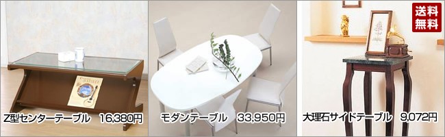 �ơ��֥�