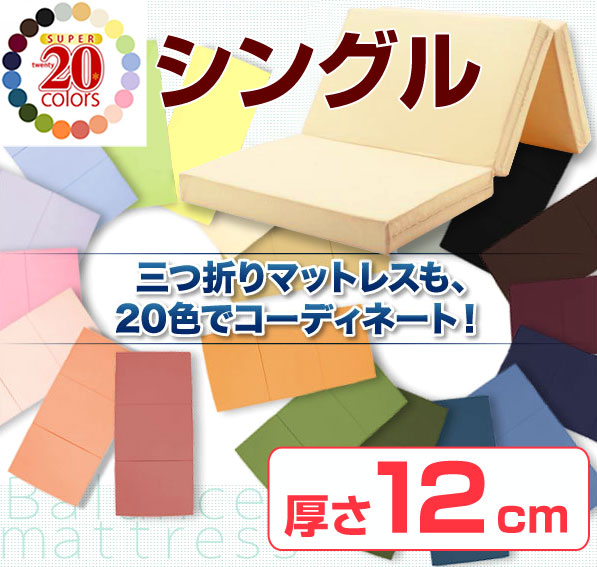 �б��ޥåȥ쥹������12���