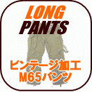 ���󥰡�M65