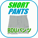 ���硼�ȡ�BDU