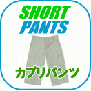 ���硼�ȡ����ץ�