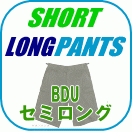 ���硼�ȡ�BDU���ߥ���