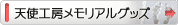 ŷ�ȹ�˼���ꥢ�륰�å�