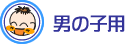 �ˤλ���̿̾��