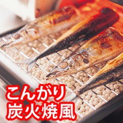 こんがり魚焼きグリルボール500、 714円