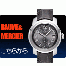 �ܡ������륷����BAUME��MERCIER
