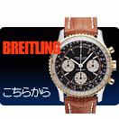 �֥饤�ȥ�󥰡�BREITLING