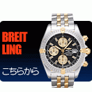 �֥饤�ȥ�󥰡�BREITLING
