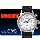 �ϥ�ϥ�ȡ�HANHART