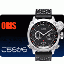 ���ꥹ��ORIS