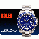 ����å�����ROLEX