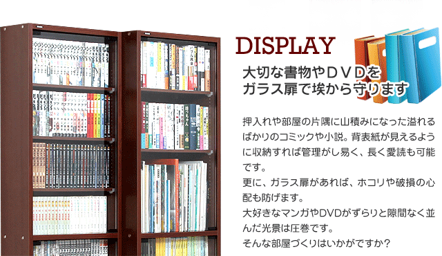 ���ڤʽ�ʪ��DVD�򥬥饹���Լ������ޤ�