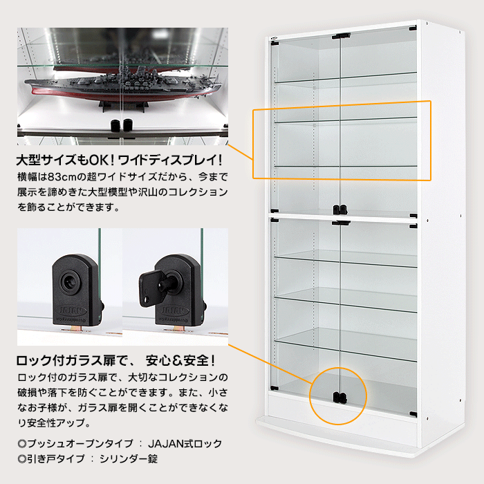 中古 コレクションラック ワイド専用上置き ハイタイプ 奥行39cm用 CR