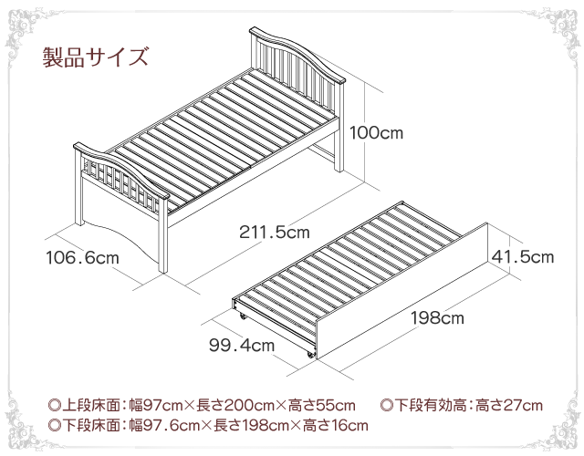 製品サイズ