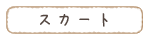 category