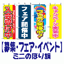 �罸���ե��������٥�ȥߥˤΤ�