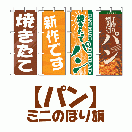 �ѥ�ߥˤΤܤ��